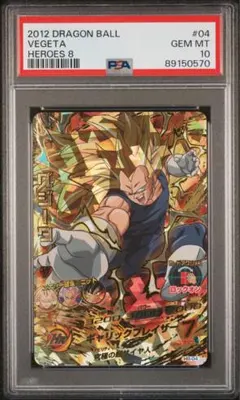 【完全美品】ドラゴンボールヒーローズ H7-15 ベジータ　旧弾　SR ドラゴンボールヒーローズ 第7弾 SR ベジータ (破壊王子) 【ファイナル
