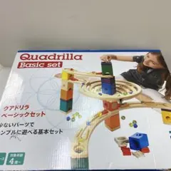 BorneLund Quadrilla Basic Setのサムネイル