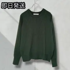 匿名配送　リブ編みニット セーター 長袖 グリーン F 薄手