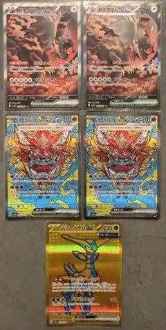 テラスタルフェス　SAR.UR5枚まとめ売り