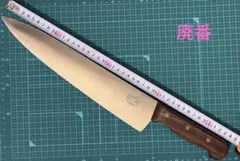 東京打刃物 源清貴 最上 切付 牛刀 300mm 尺 包丁 幅広 洋包丁 未使用