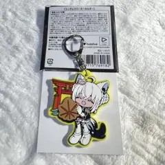 白上フブキ ランダムラバーキーホルダー ホロライブ みろくの里 コラボ