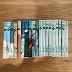 岳　1〜18全巻セット＋1巻