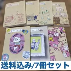 2026年最新】小説7冊セットの人気アイテム - メルカリ