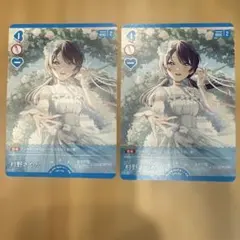 村野さやか シークレット 缶バッジ 2nd Live 蓮ノ空女学院 - メルカリ
