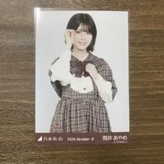 生写真 筒井あやめ
