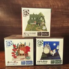 ジブリパーク限定品】みにちゅあーとキット 3点セット 南町 にせの