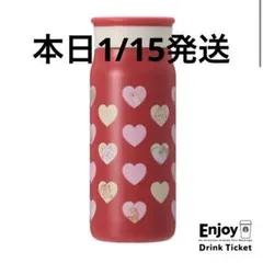 バレンタイン2025ステンレスボトル355ml スターバックス