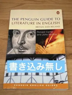 THE PENGUIN GUIDE TO LITERATURE