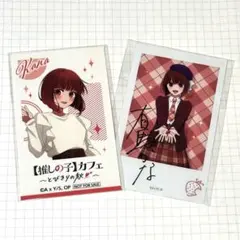 推しの子　有馬かな　とびきりの秋　特典　苺プロダクション　ファン感謝祭