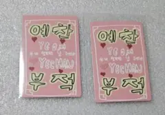 スタクリキット セルカ シファン 2025年最新】#STARCREATORKITの人気アイテム - メルカリ