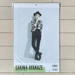 【宝塚歌劇団　望海風斗】 パーソナルカレンダー2021 宝塚歌劇団 望海風斗】 パーソナルカレンダー2021 商品検索