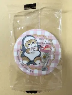 mofusand×くら寿司コラボ　缶バッジ　びっくらポン