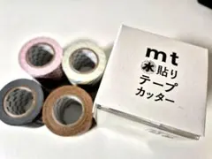 カモ井加工紙 mt 水貼りテープセットのサムネイル