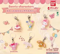 サンリオキャラクターズ ゆるっとめじるしアクセサリー 6つセット