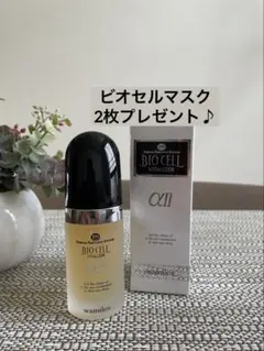 2025年最新】ワミレス ビオセルバイタライザーの人気アイテム