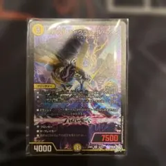 2026年最新】チャクラデルフィンの人気アイテム - メルカリ