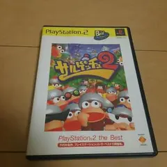 プレステ2 サルゲッチュ2