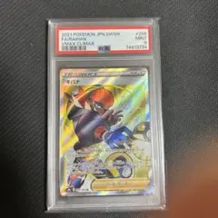 キバナ SR S8b VMAXクライマックス 259/184 - メルカリ