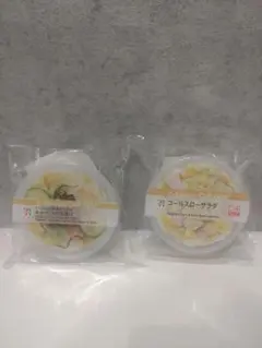 セブンイレブン　ハッピーくじ　D賞 セット　24時間以内発送