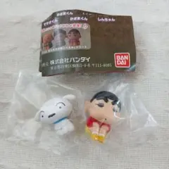 クレヨンしんちゃん まちぼうけ しんちゃん シロ 2種セット