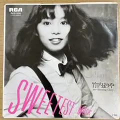 レア美品 竹内まりや Sweetest Music 7インチレコード 山下達郎 - メルカリ