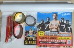K*K様 エガフェス2026 S席 特典グッズ - メルカリ