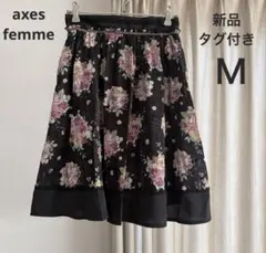 新品タグ付き　アクシーズファム　シアーチェック✕花柄スカート　クロ　Ｍサイズ