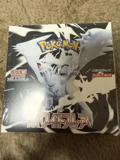 ポケモンカードゲーム ホワイトフレア シュリンク付き BOX