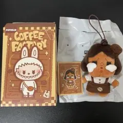 【正規品】POPBEAN コーヒーファクトリーシリーズ-CRYBABY