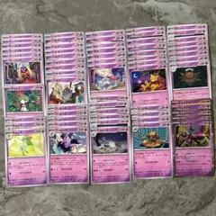 メガシンフォニア　サーナイトexデッキパーツ　ラルトス　キルリア　超タイプ