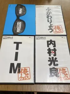 2026年最新】DVD お笑い・バラエティの人気アイテム - メルカリ