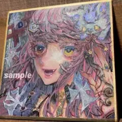 アナログ イラストオーダー