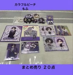 2026年最新】からぴち もふの人気アイテム - メルカリ