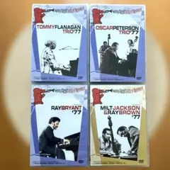 「ノーマン・グランツ・ジャズ・イン・モントルー 」シリーズ DVD 4枚セット