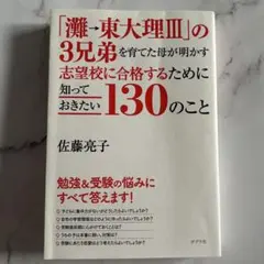 Item thumbnail for item 1bb9c3db-f4b2-4567-9440-5b52851c6a70