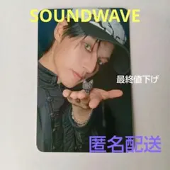 ateez アチズ ウヨン soundwave 特典 トレカ - メルカリ