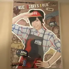 2026年最新】蒼井翔太の人気アイテム - メルカリ