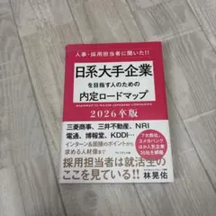 Item thumbnail for item a1366f4e-5bef-4dd2-871f-634a56b32bba