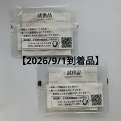 サンテクレアール#トリマ#健康マット#冷えとり#トロン - メルカリ