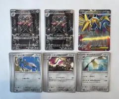 ニダンギル ar メガエアームドex ヒトツキ 進化