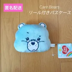 Care Bears リール付きパスケース　ブルー　ケアベア