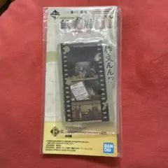 銀魂一番くじ F賞