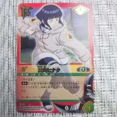 バンダイ ナルトカード 初期 日向ヒナタ - メルカリ