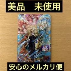 スーパードラゴンボールヒーローズ　BM12-051 ゴジータ:ゼノ