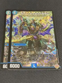 2025年最新】西方より来る激流の竜騎公の人気アイテム - メルカリ