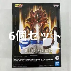HF1674 ドラゴンボール BLOOD OF SAIYANS ゴジータ 6個