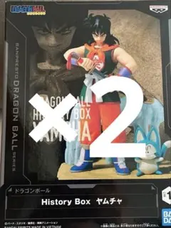 ドラゴンボール HISTORY BOX ヤムチャ　フィギュア　2個