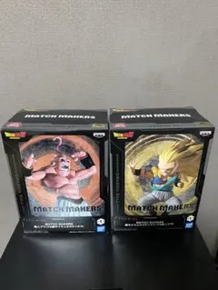 ドラゴンボールZ MATCH MAKERS 超サイヤ人3ゴテンクス 魔人ブウ