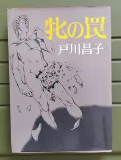 Item thumbnail for item ab91ca3f-cc04-440f-a64b-6a9321f53dfb